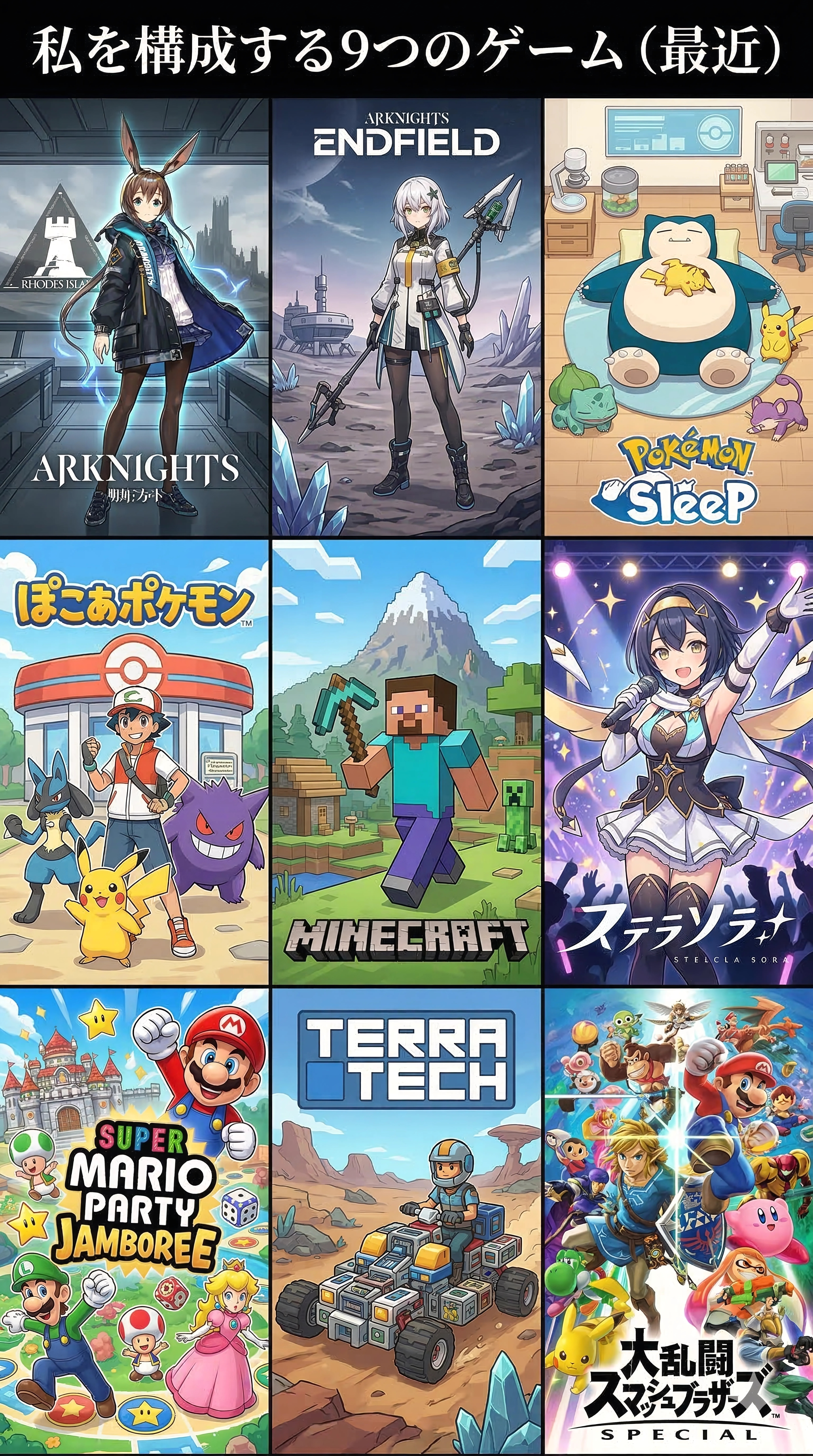 Nine Realms of Play | の人気AIイラスト・グラビア