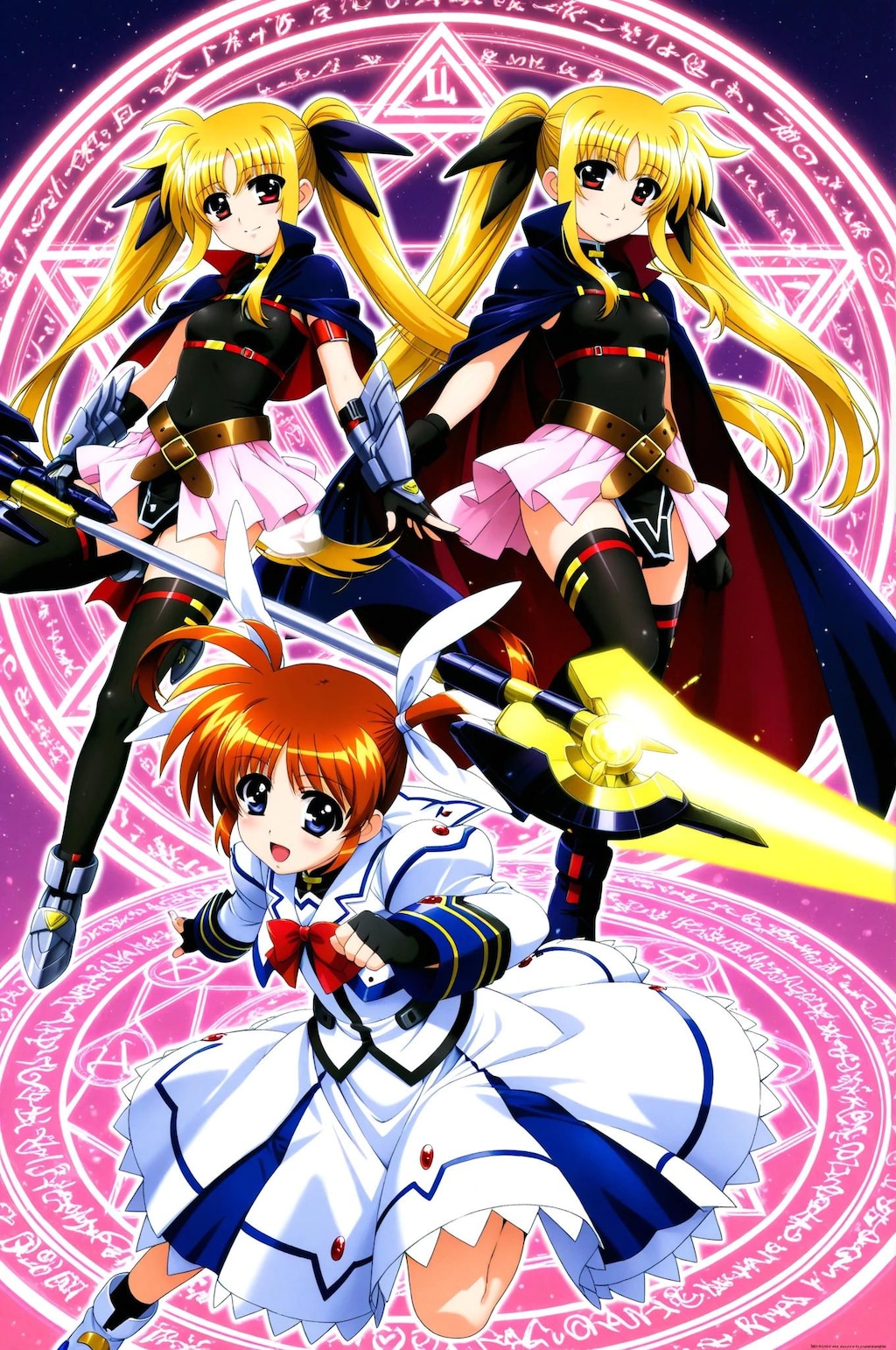 なのはとフェイト