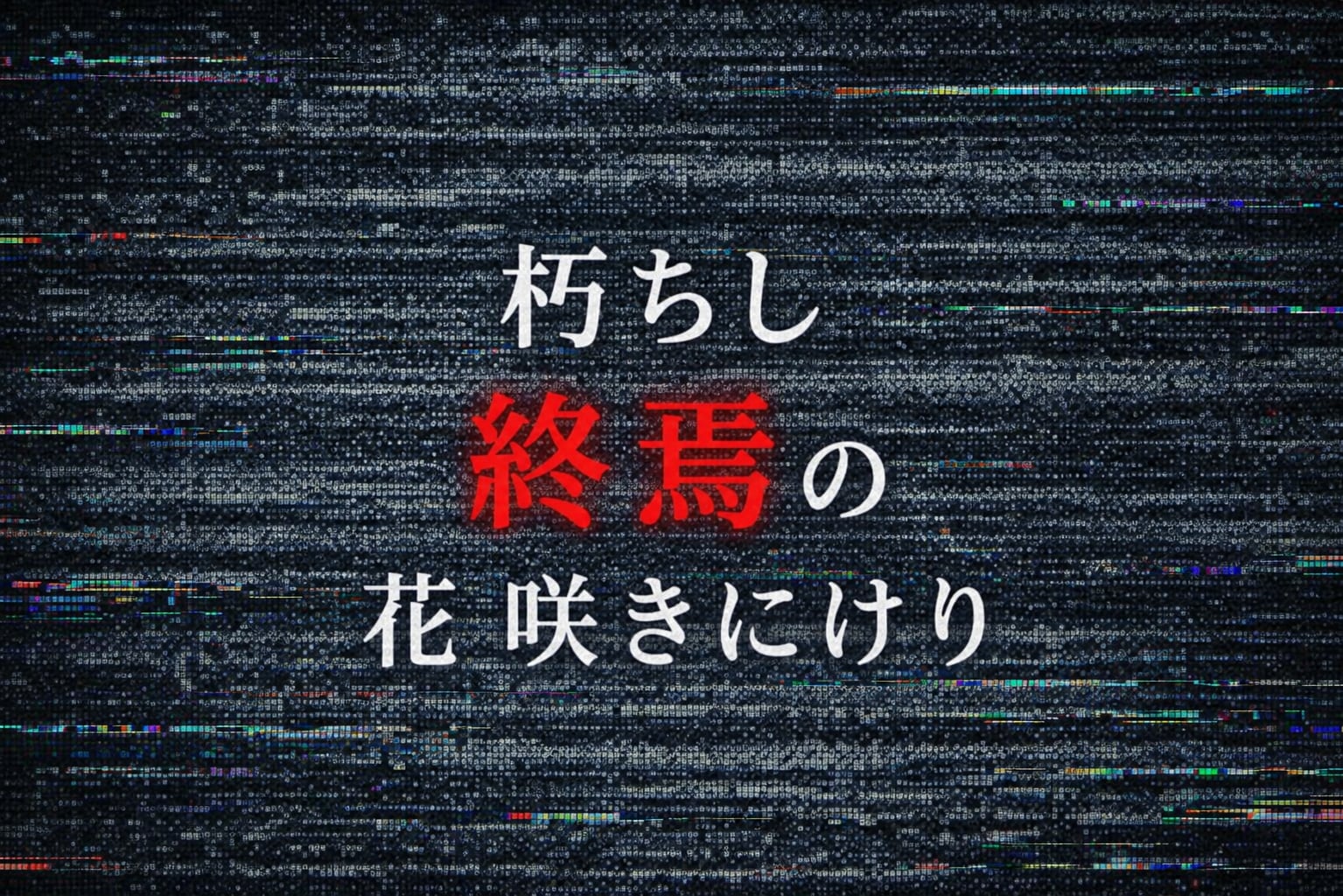 {{Fleur ti nda ni so ayeke buba afleur awe}}