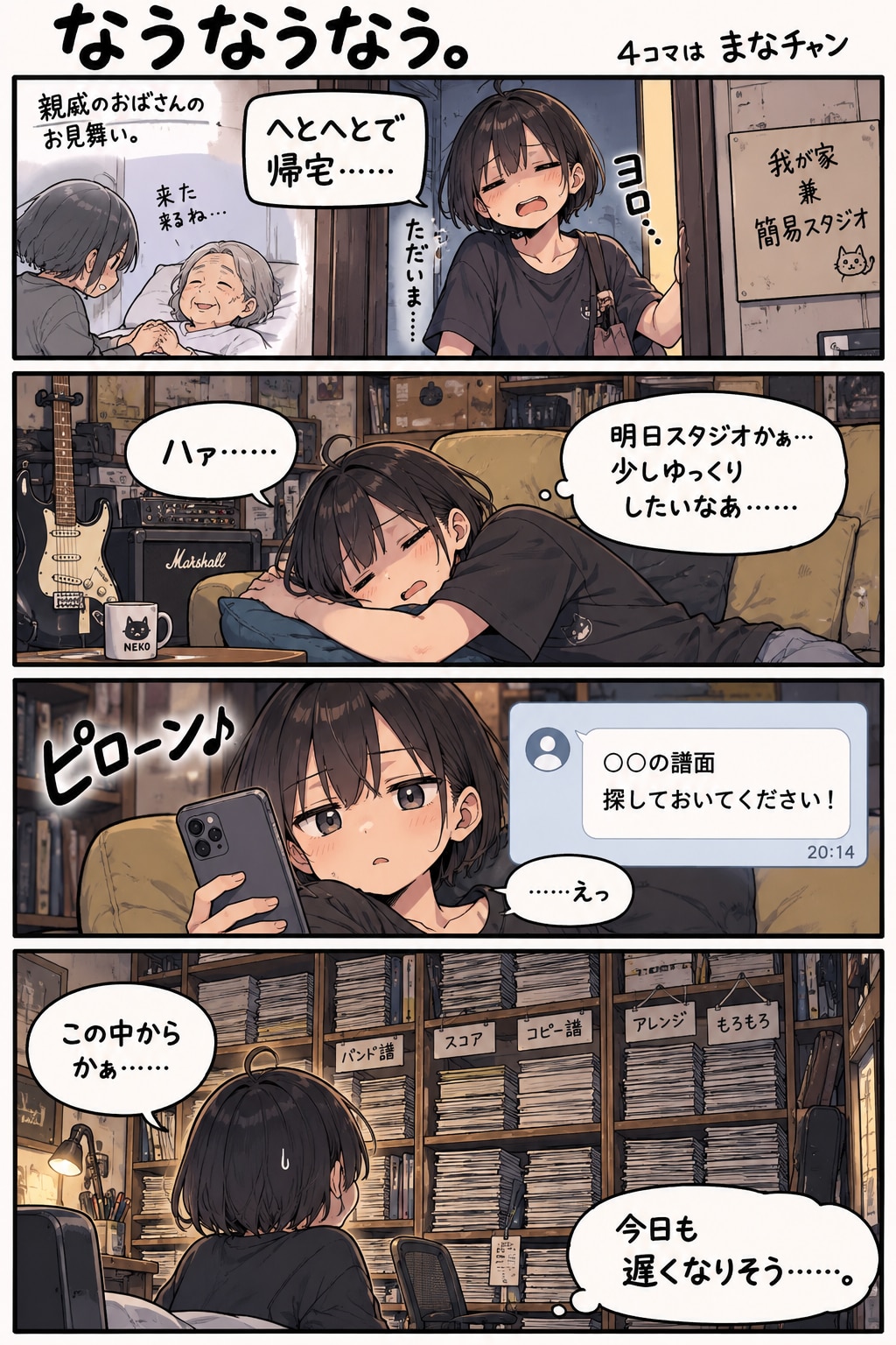 たまには忙しい時あってもいいじゃない。 | の人気AIイラスト・グラビア