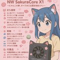 裏と言えば 4枚目