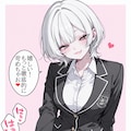 ニヒッ♪ 6枚目