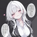 ニヒッ♪ 5枚目