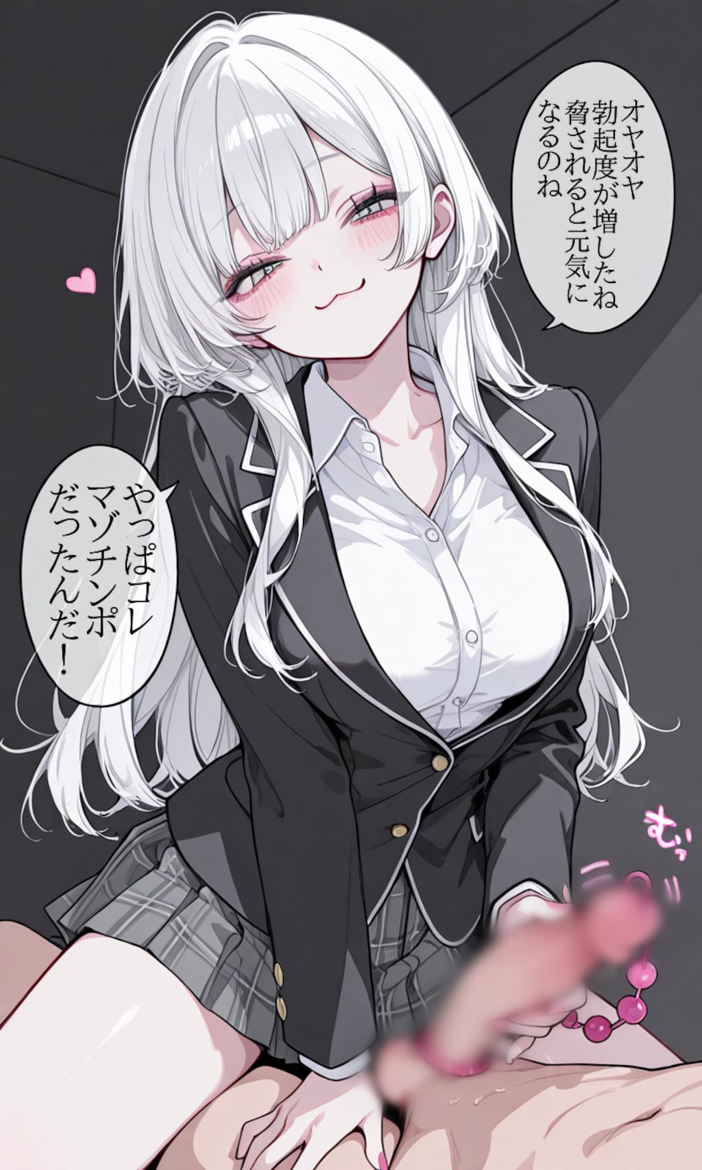 ニヒッ♪