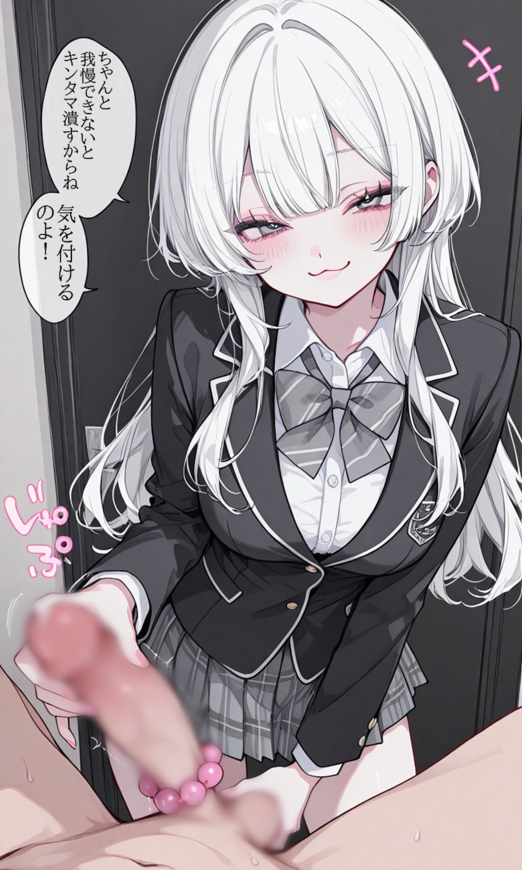 ニヒッ♪