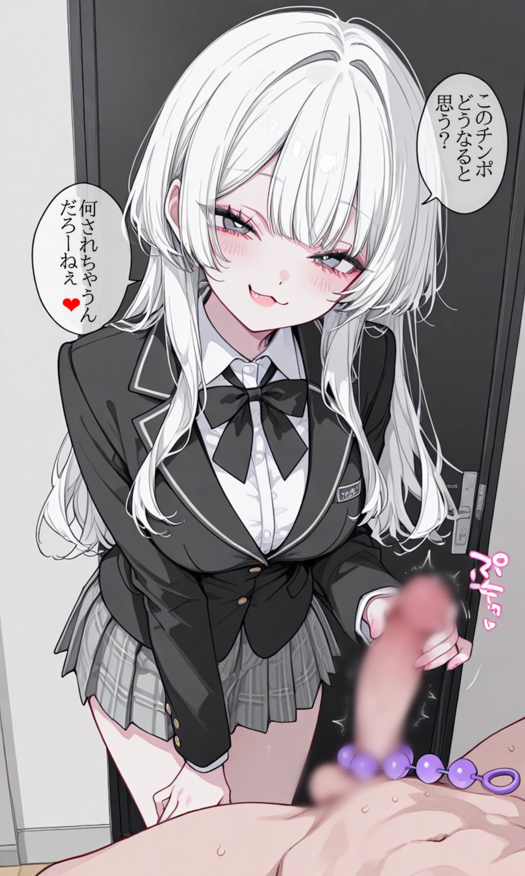 ニヒッ♪