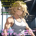 大没年会 (後編) ※台詞・解説あり 4枚目