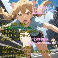 大没年会 (後編) ※台詞・解説あり 8枚目
