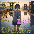 大没年会 (後編) ※台詞・解説あり 9枚目