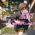 大没年会 (後編) ※台詞・解説あり 6枚目