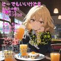 大没年会 (後編) ※台詞・解説あり 12枚目