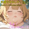 大没年会 (後編) ※台詞・解説あり 2枚目