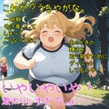 大没年会 (後編) ※台詞・解説あり 3枚目