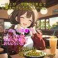 大没年会 (後編) ※台詞・解説あり 10枚目