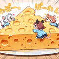 ねずみみようちえん！ 10枚目