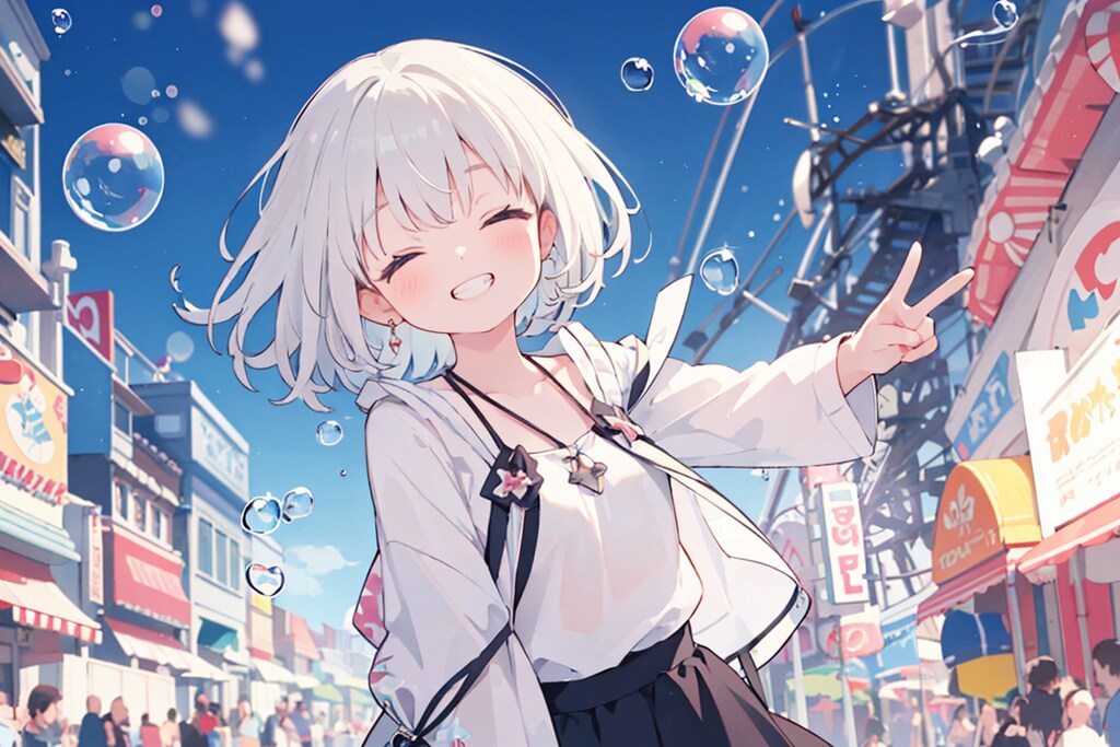 遊園地で君と