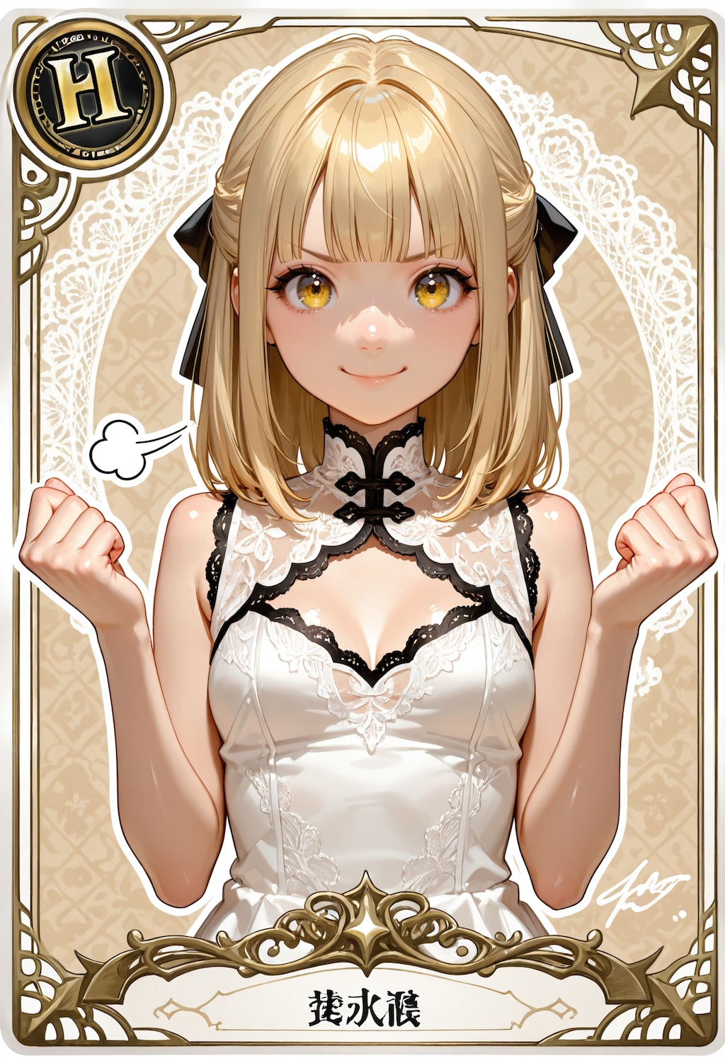 おまけのカード。