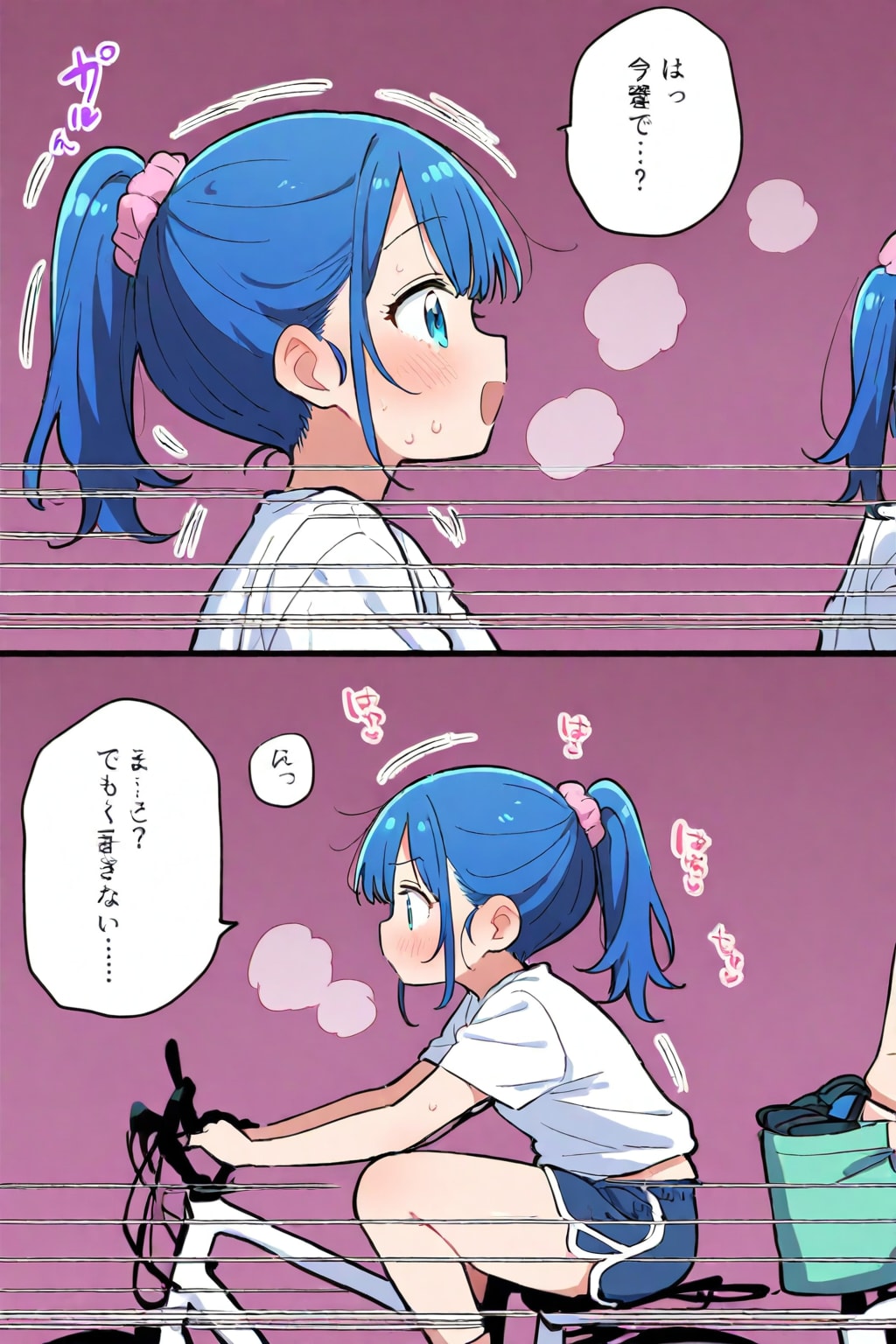 自転車のサドルに座る_FENRIR