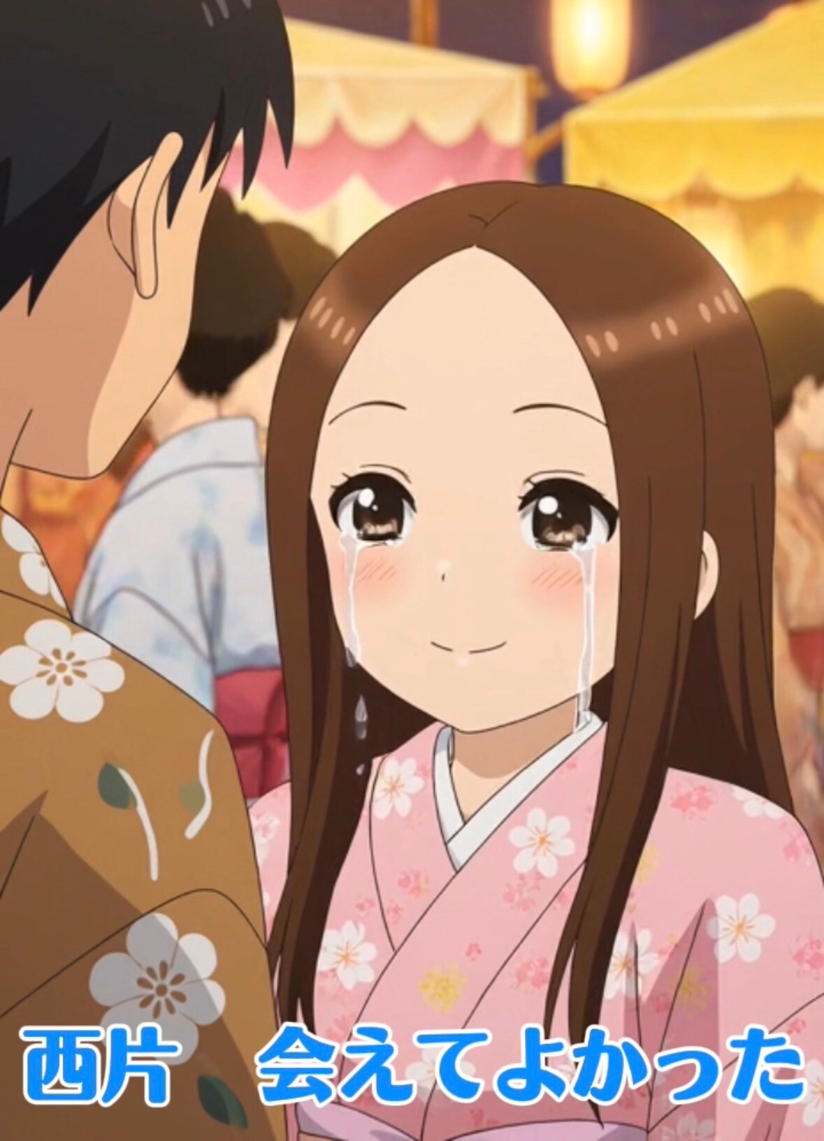 からかい上手の高木さん　「西片、会えてよかった」 | の人気AIイラスト・グラビア