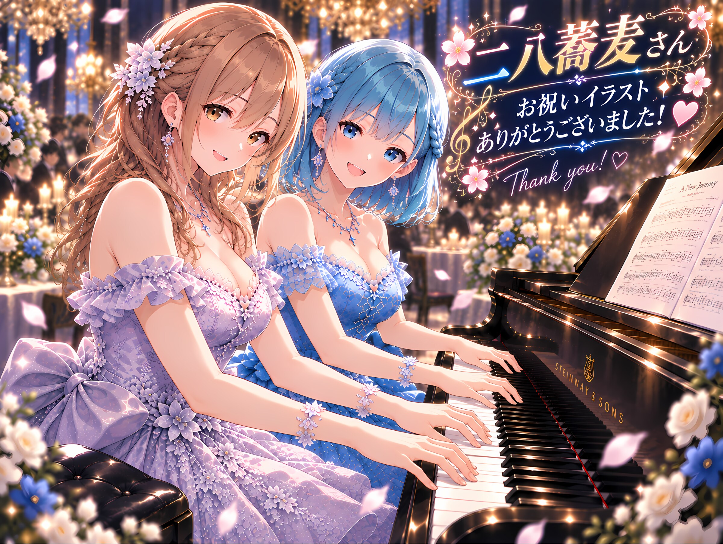 二八蕎麦さんお祝いイラストありがとうございます✨ | の人気AIイラスト・グラビア
