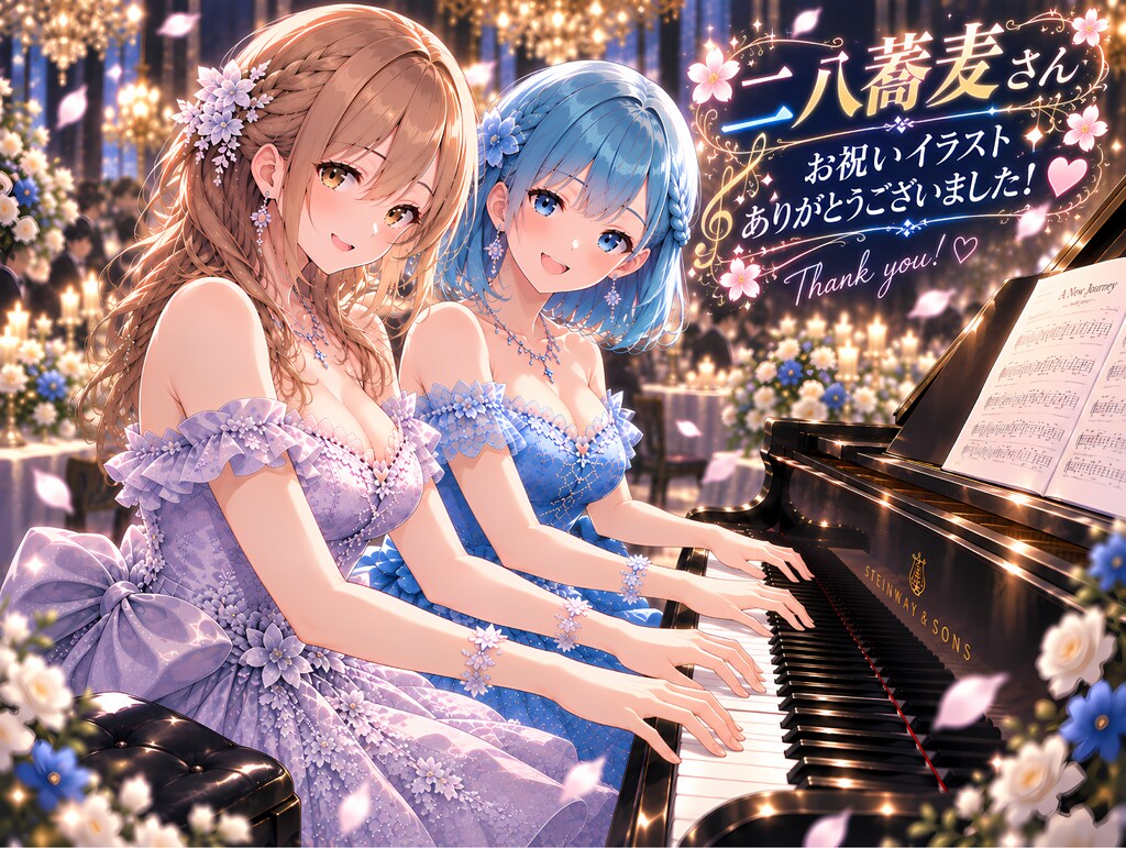 二八蕎麦さんお祝いイラストありがとうございます✨