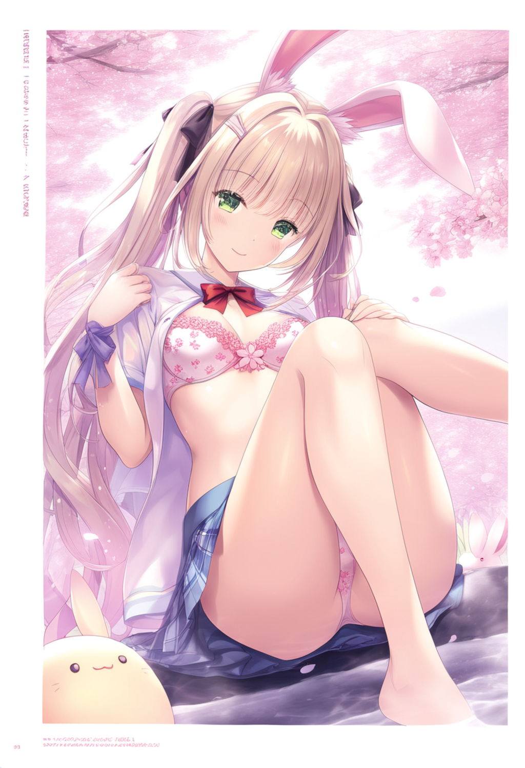 バニーガール