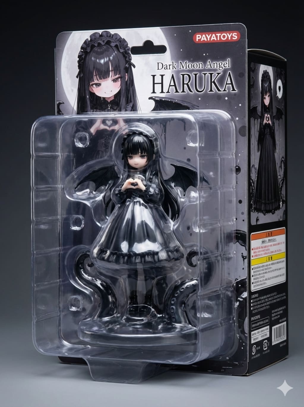 触手春香パッケージ