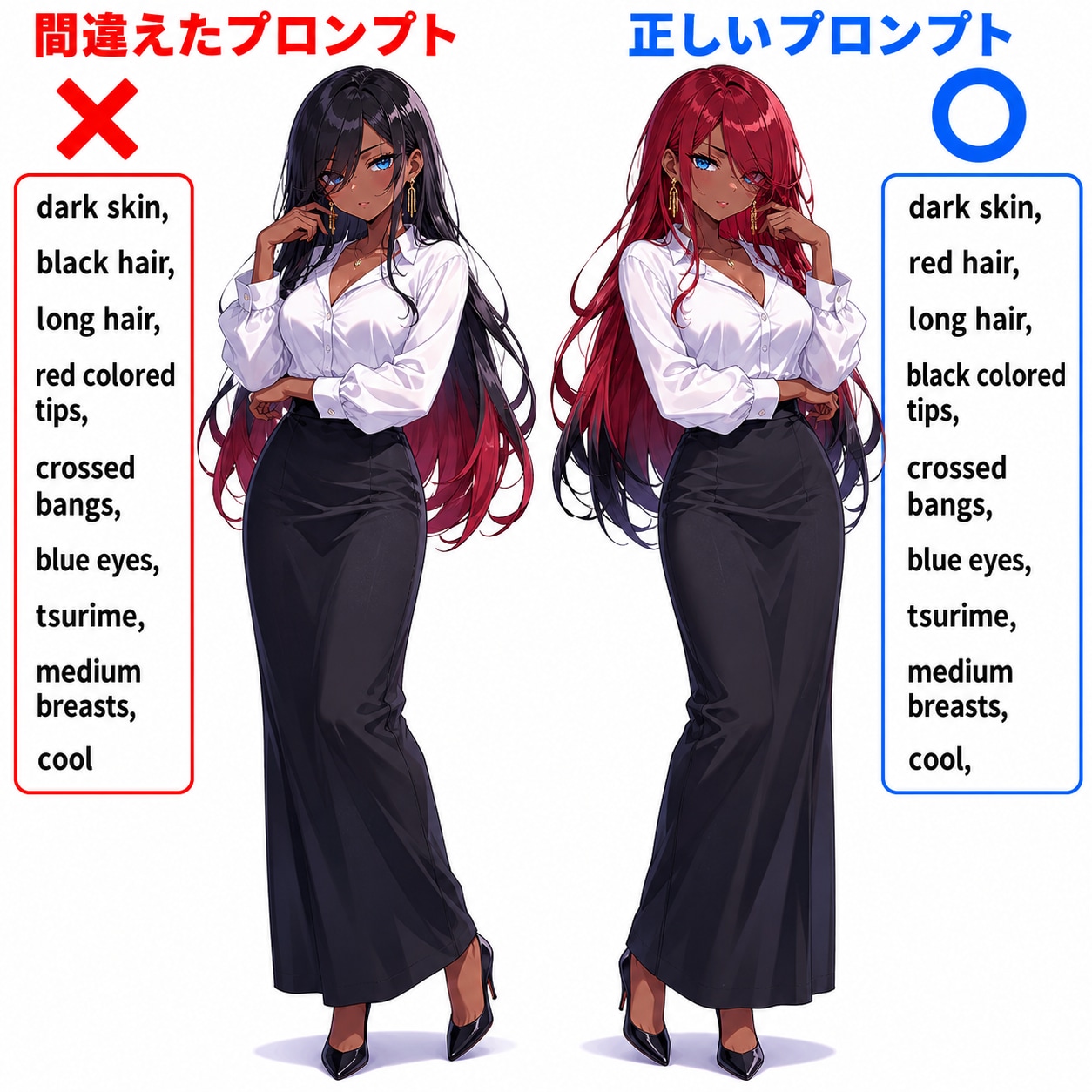 黒メッシュさんのプロンプトが違うらしいよ！《企画応援》 | の人気AIイラスト・グラビア