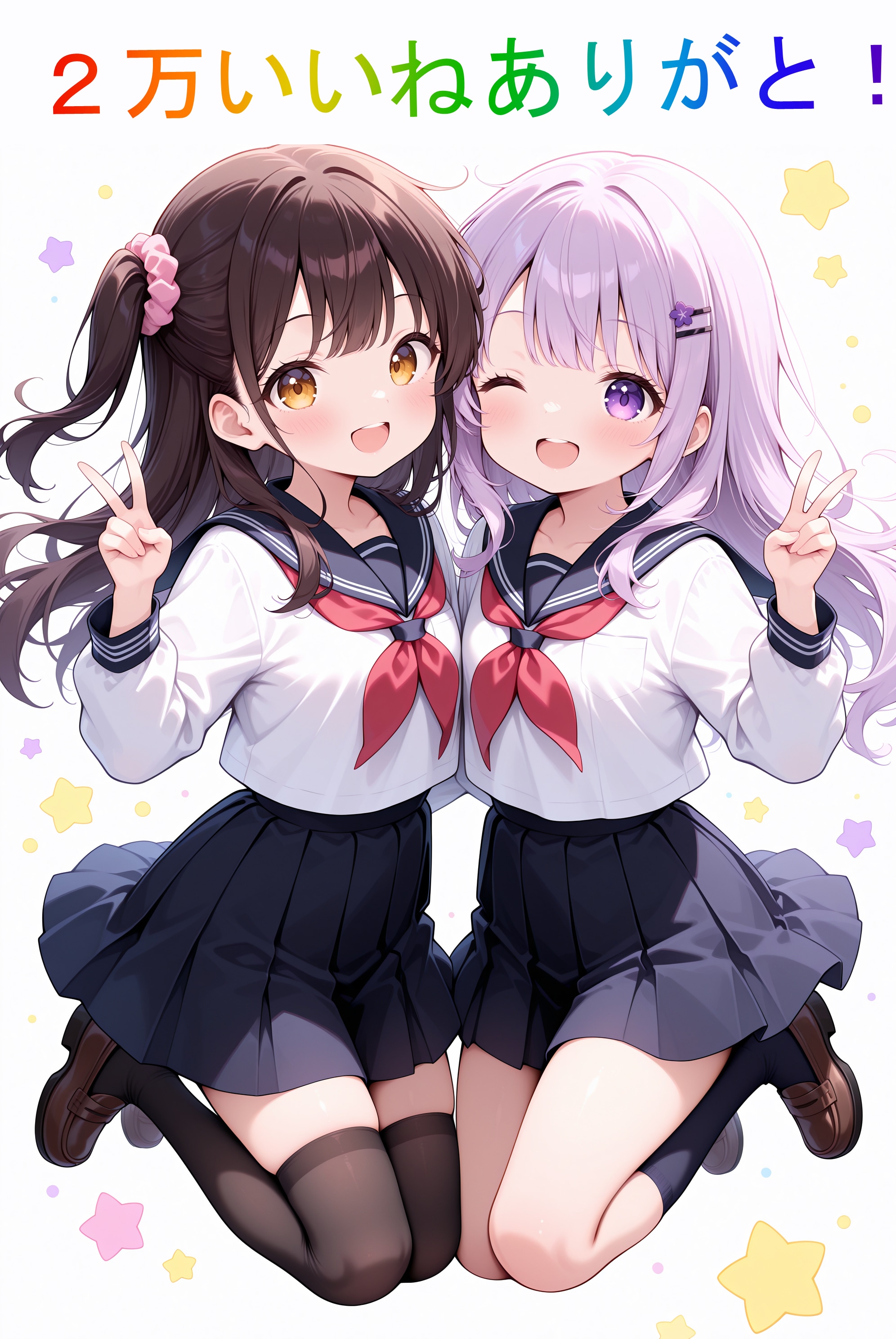 祝・2万いいねありがとう！ | の人気AIイラスト・グラビア