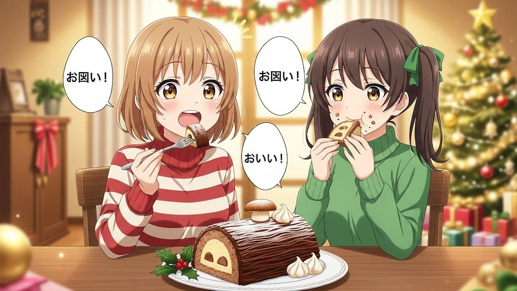 美味しいが中々言えない少女達