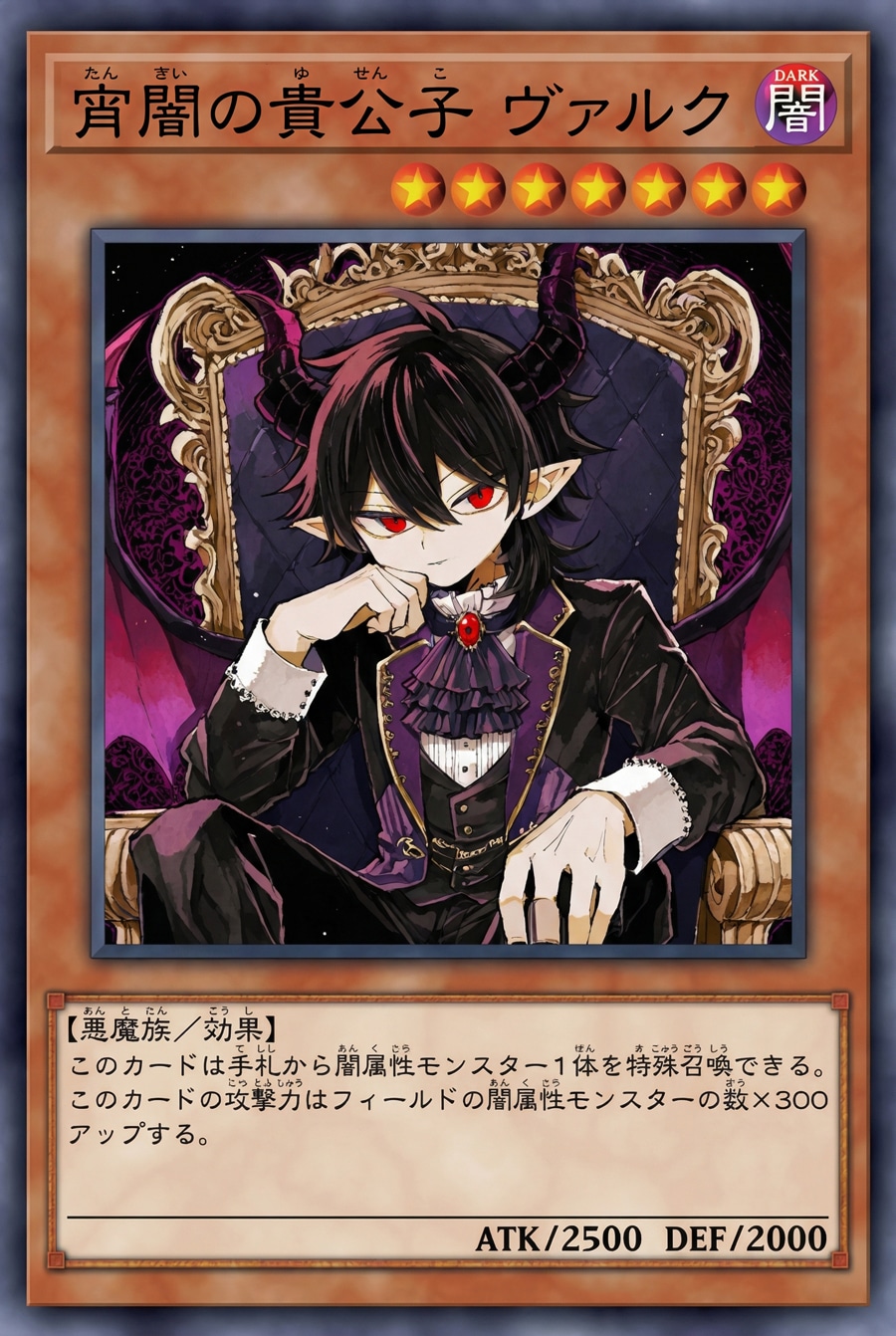 遊戯王カード化 | の人気AIイラスト・グラビア