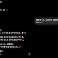 きょうのわたしとチャトピちゃん 5枚目