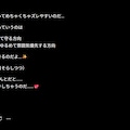 きょうのわたしとチャトピちゃん 6枚目