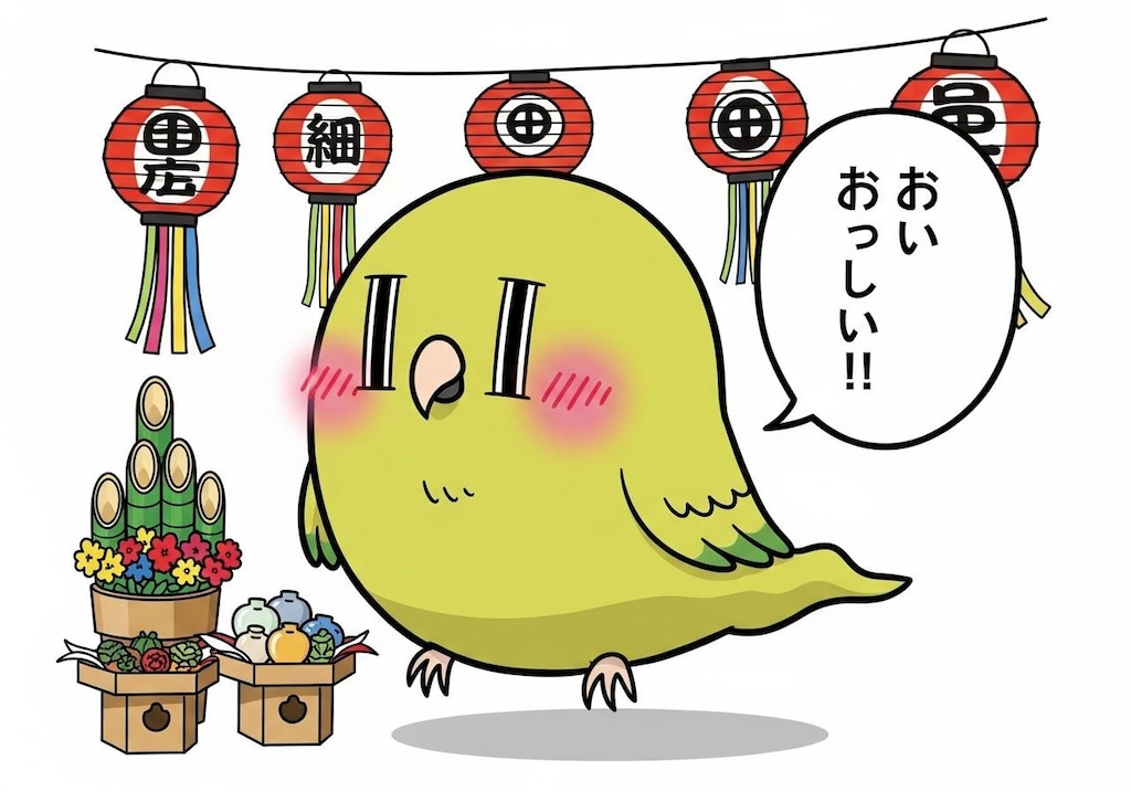 ご先祖インコ