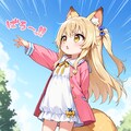 ４月１６日はボーイズビーアンビシャスデー 7枚目
