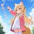 ４月１６日はボーイズビーアンビシャスデー 6枚目