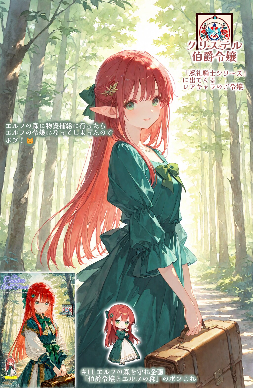 【ネタ】ボツこれ2 -没絵これくしょん-