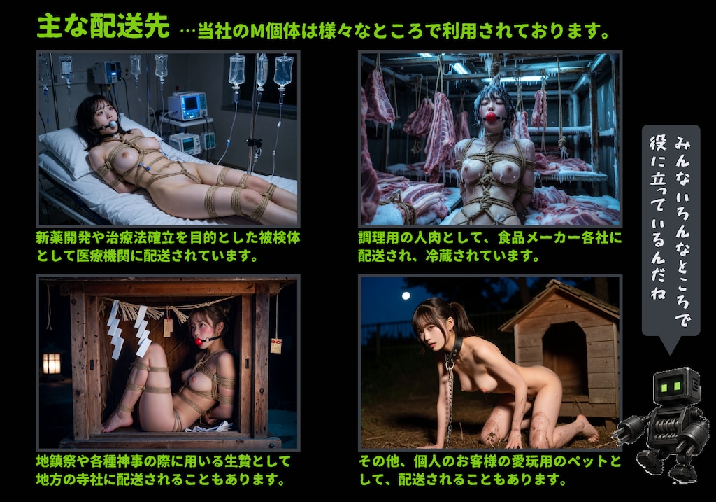 工場のパンフレット