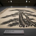 国際水墨画展 8枚目
