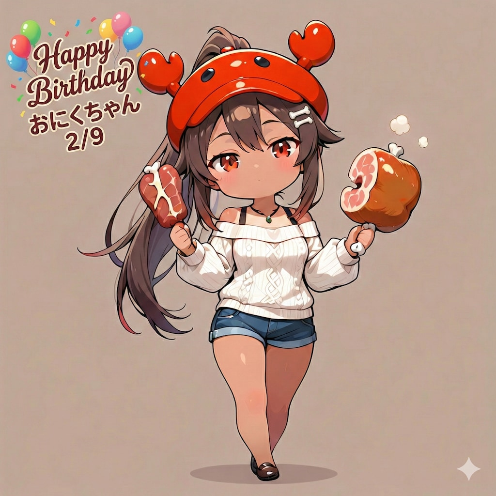 おにくちゃん🍖 Happy Birthday❣️🦀