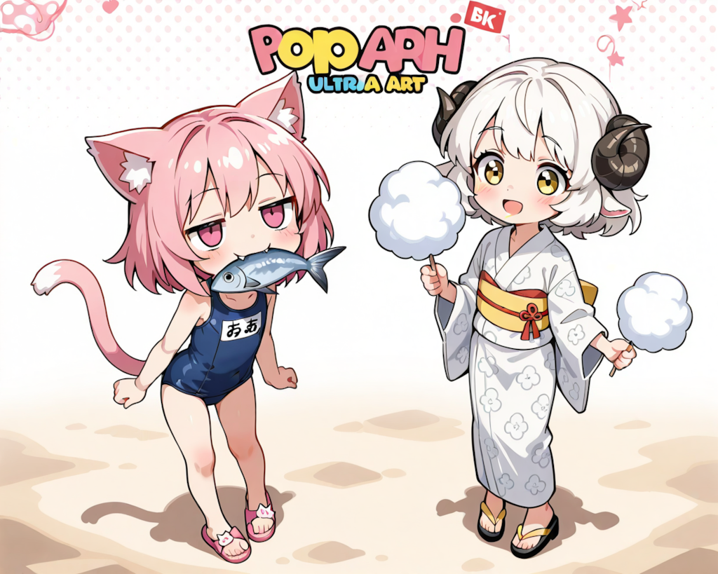 ゆかた（メイ）対みずぎ（ねこ）