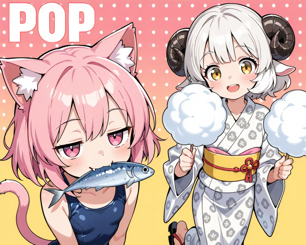 ゆかた（メイ）対みずぎ（ねこ）
