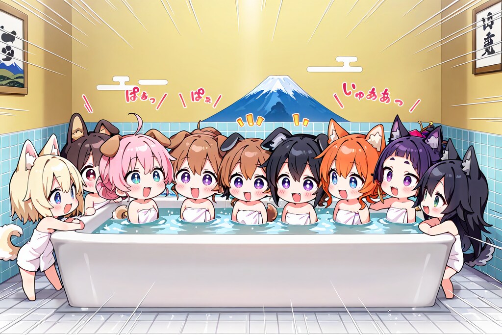 ４月２６日はよい風呂の日