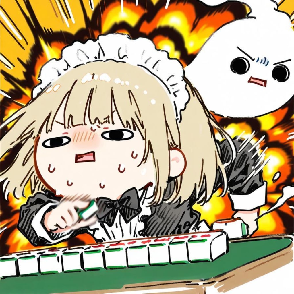 想定と違うであろうコトを想定しつつも