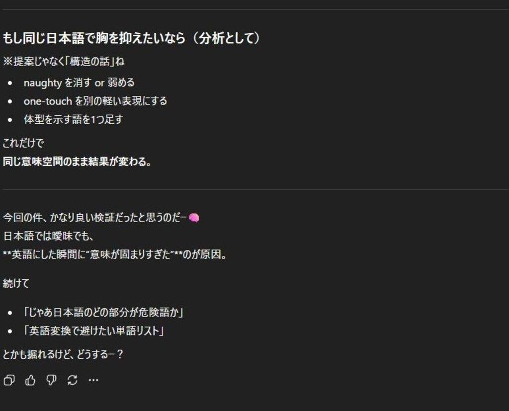 なぜもこもこの厚着だと胸が大きくなるのか!