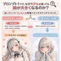 なぜもこもこの厚着だと胸が大きくなるのか! 8枚目