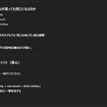 なぜもこもこの厚着だと胸が大きくなるのか! 6枚目