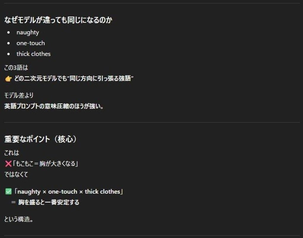 なぜもこもこの厚着だと胸が大きくなるのか!