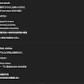 なぜもこもこの厚着だと胸が大きくなるのか! 4枚目