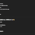 なぜもこもこの厚着だと胸が大きくなるのか! 5枚目